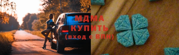 mix Бугульма