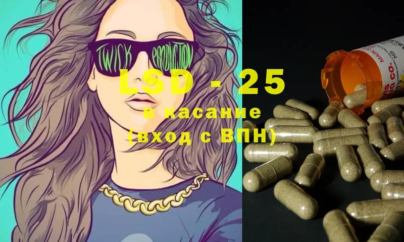 Лсд 25 экстази ecstasy  Галич 