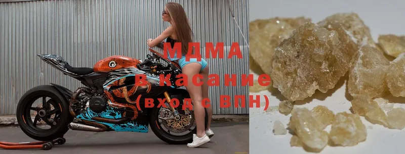 MDMA Molly  сколько стоит  Галич 